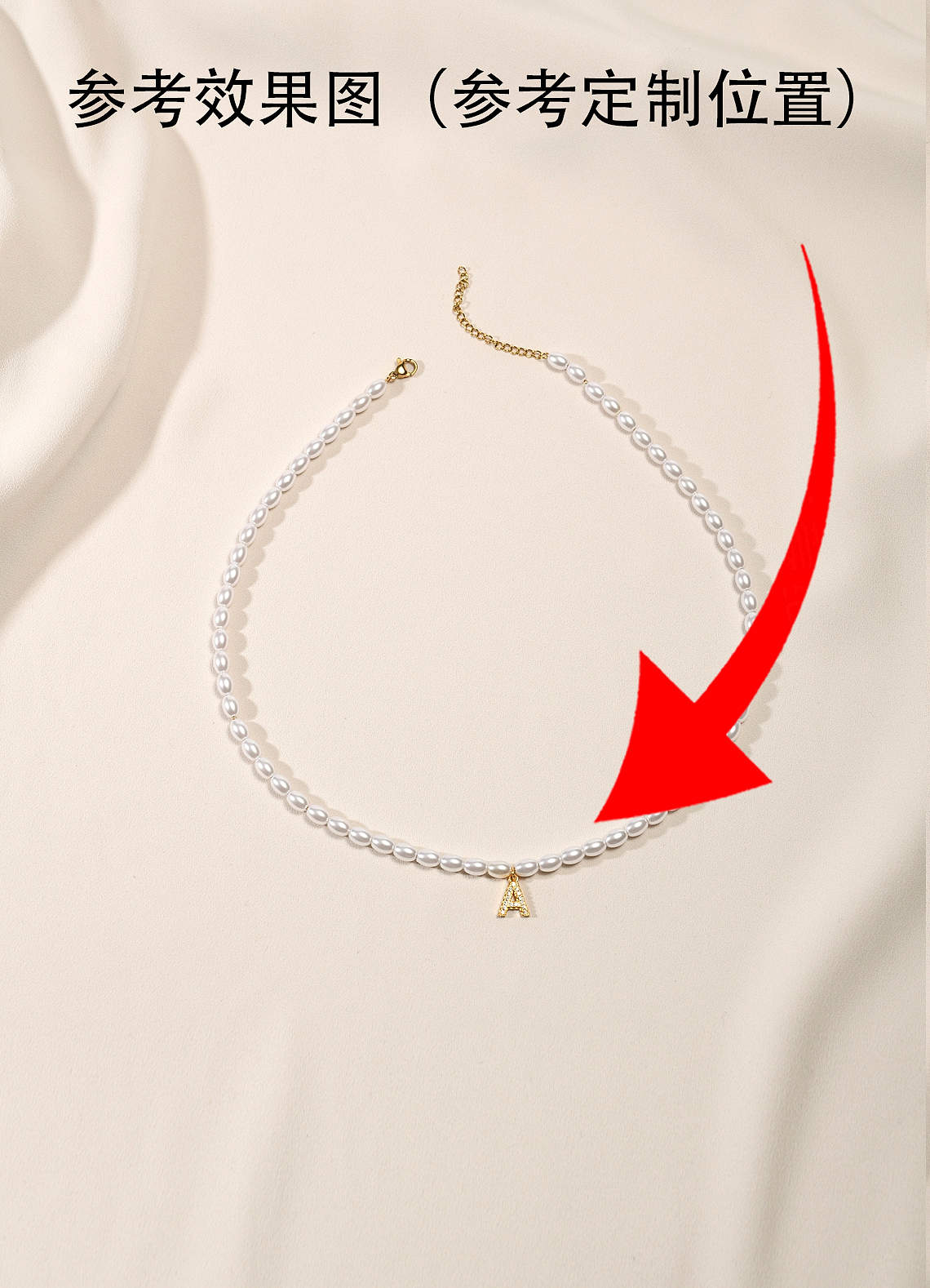 front Letter Pearl Necklace