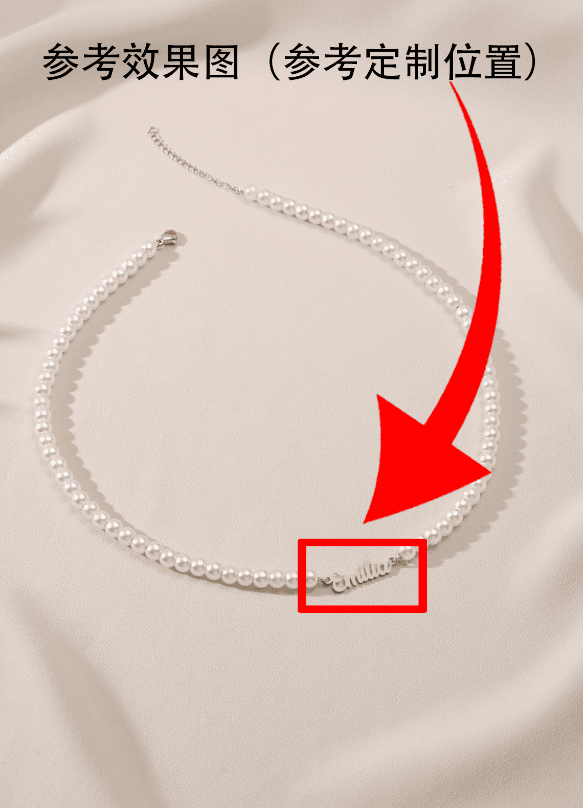 front Personalized Name Pearl Necklace