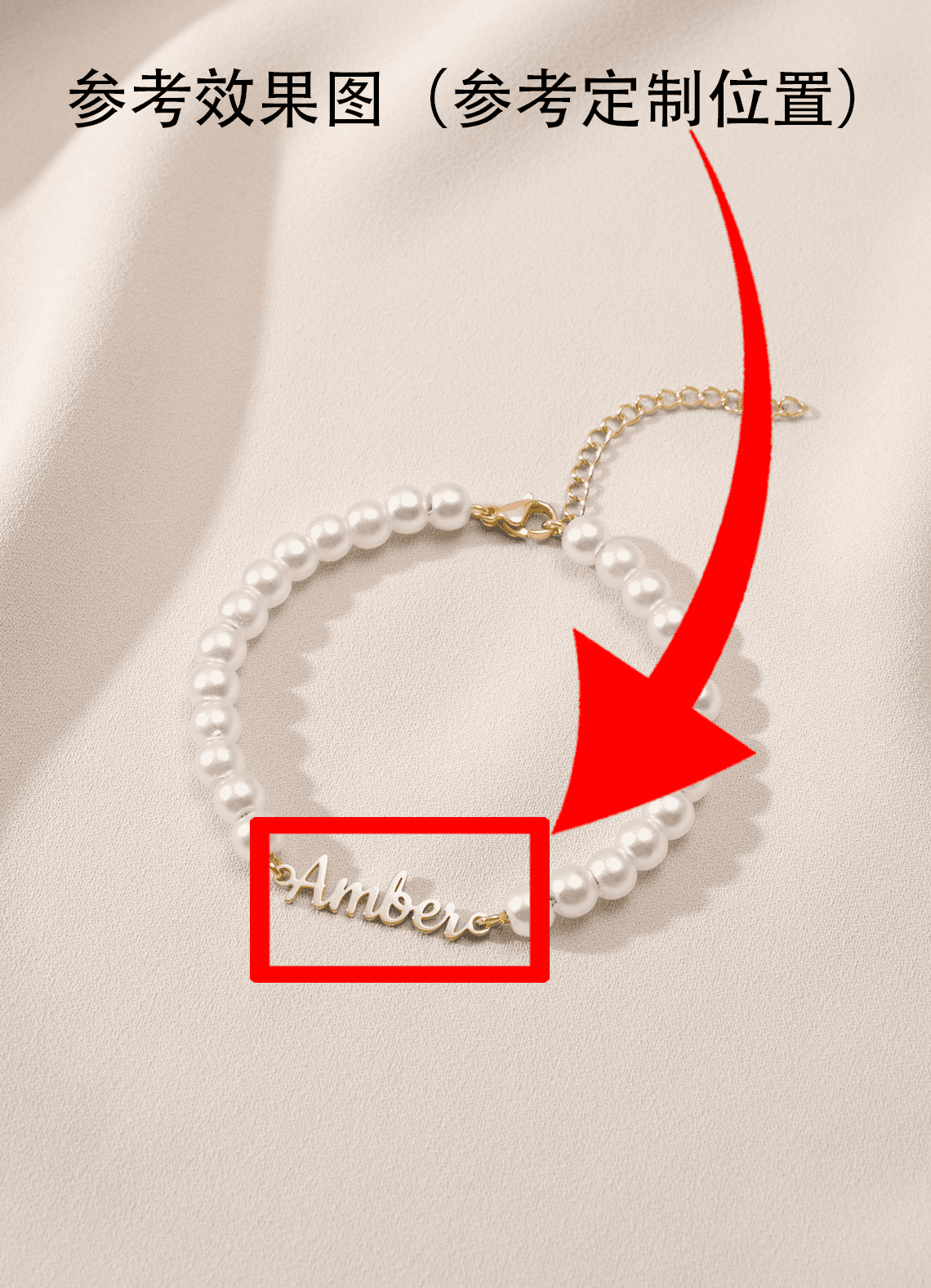 front Personalized Name Pearl Bracelet