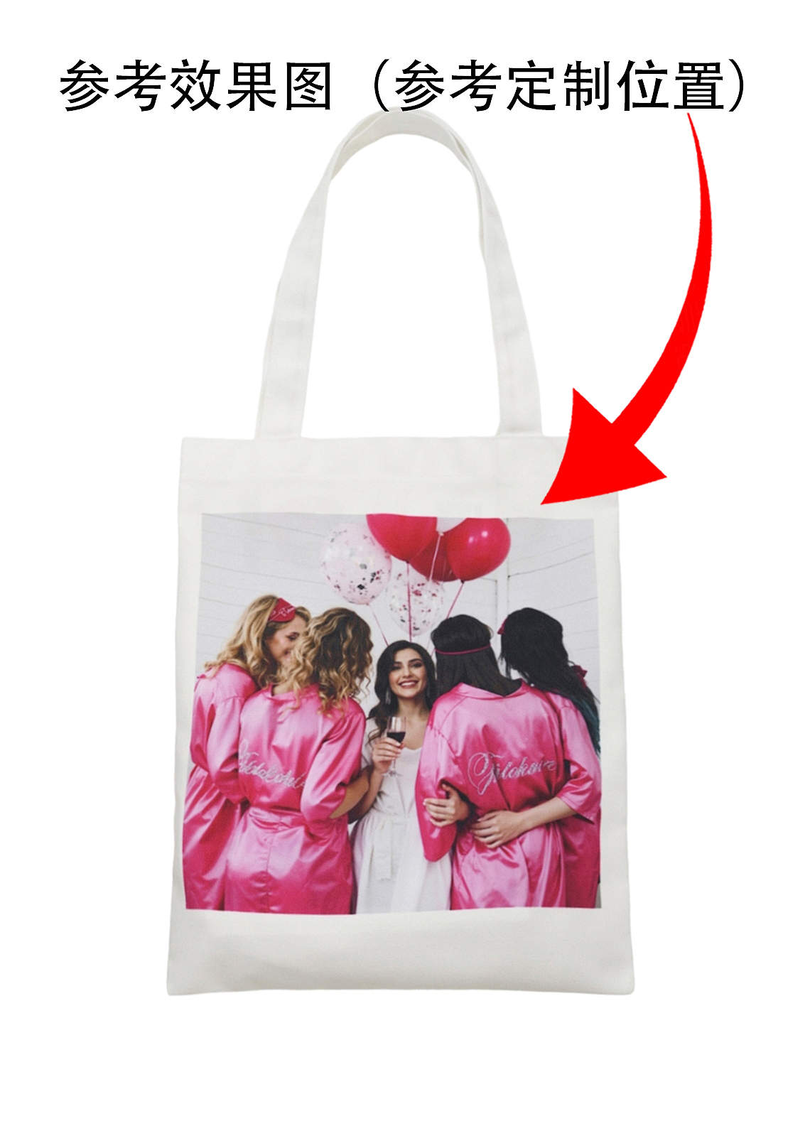 front Custom Photo Canvas Tote Bag
