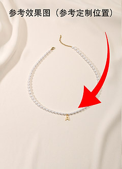 front Collana di perle con lettere
