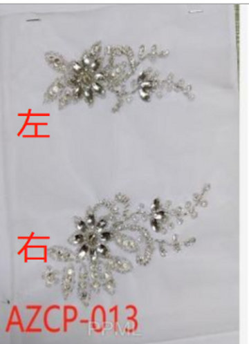 front_PP0521 成品钻AZCP-013 规格=右