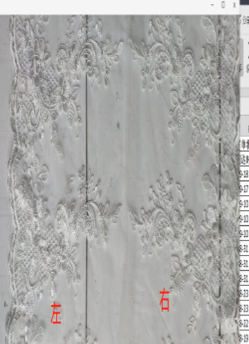 front_PP0292 HY-725花边
