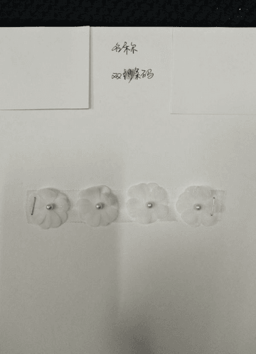 front_PP0284 双沙条码