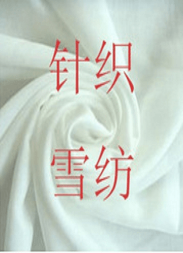 front_PP0384针织雪纺