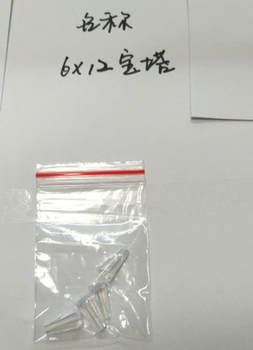 front_PP0324 宝塔