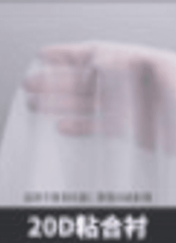 front_PP1935  20D无纺布粘合衬