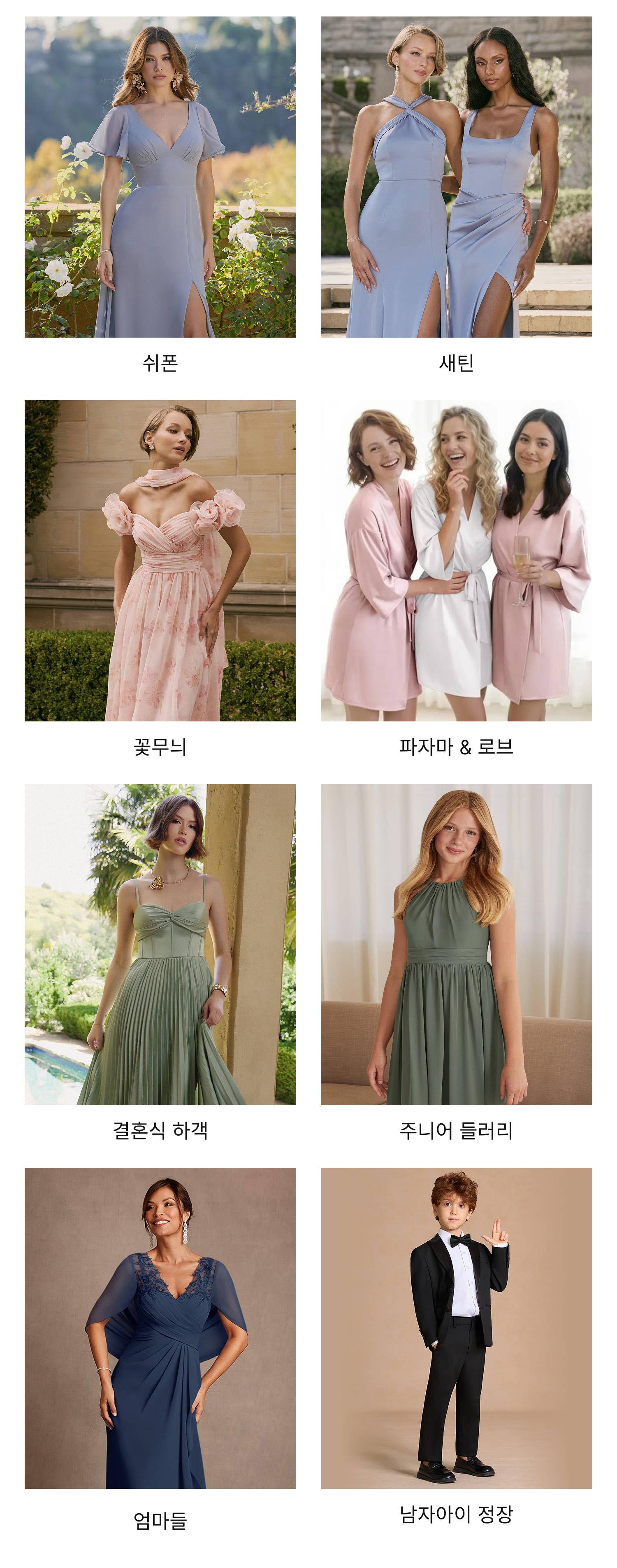 homepage banner10 az10,link, image