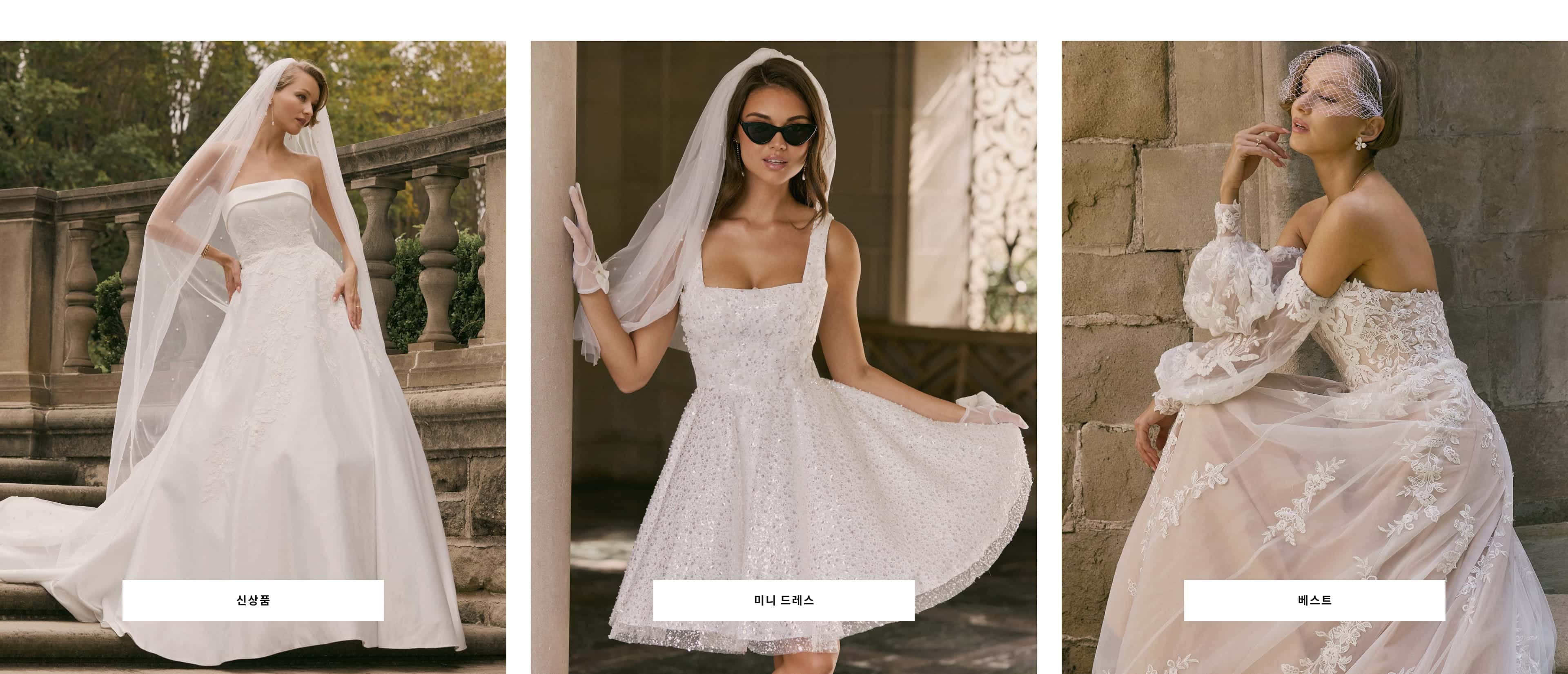 homepage_banner2_bridal2
