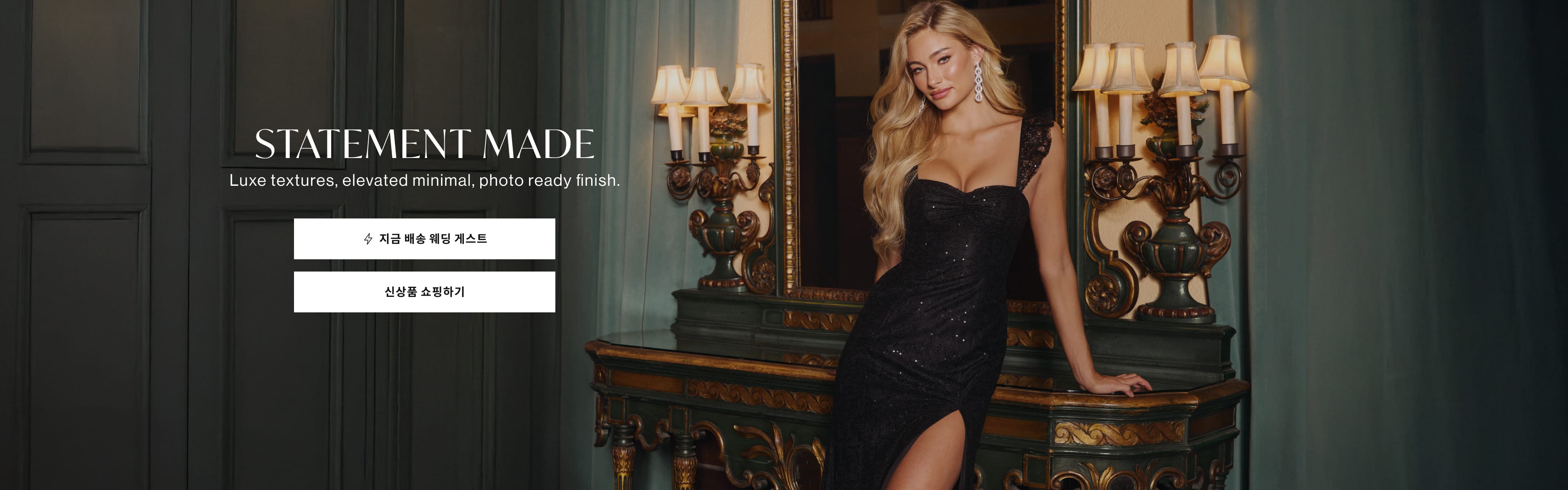 topbanner ate