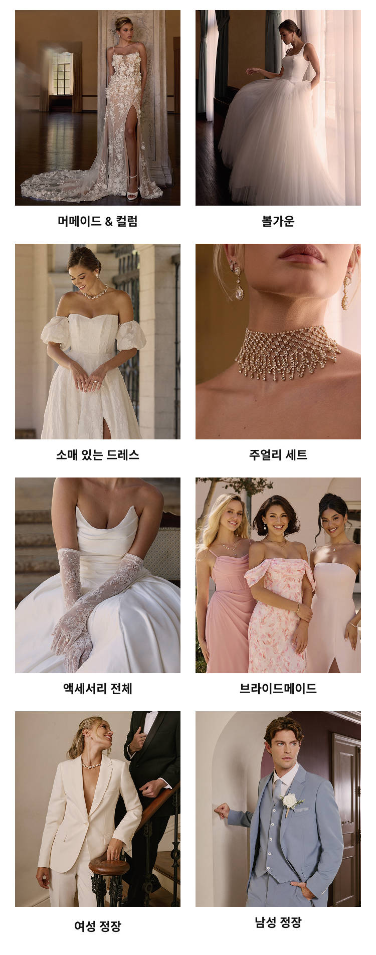 0305wdm8,link, image