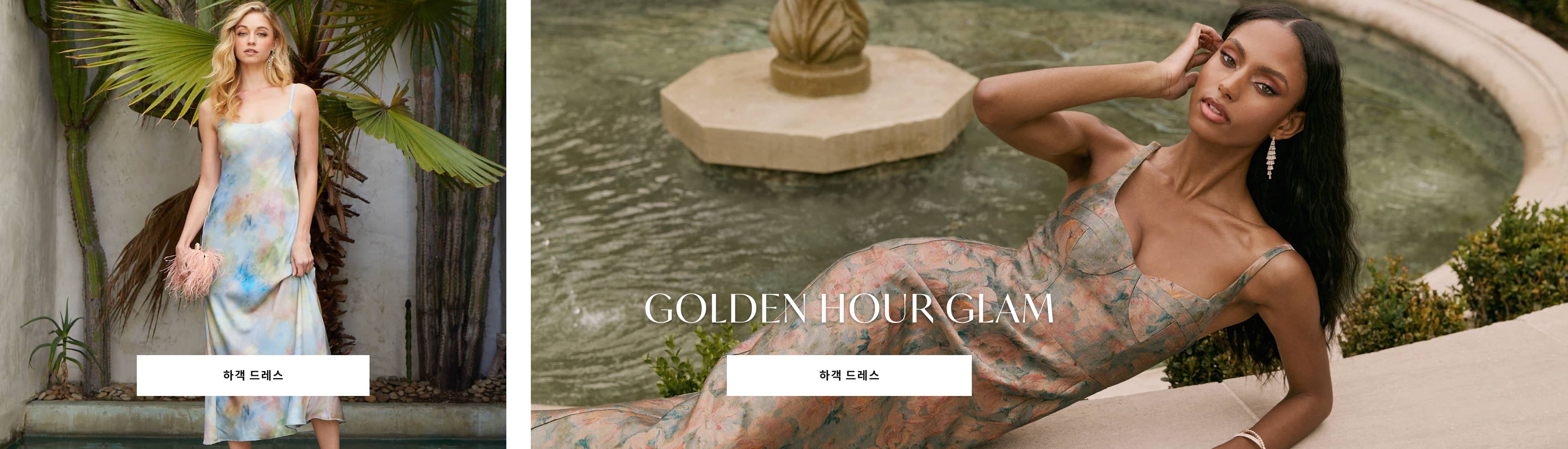 homepage_banner4_bridal4
