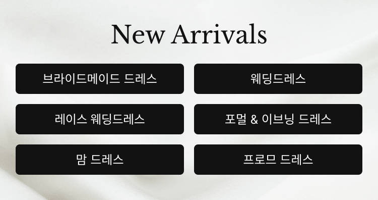 az new arrival,link, image